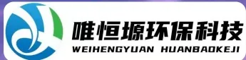 雨花WH-RC有机溶剂真空蒸馏回收机｜唯恒塬